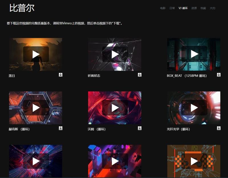 推荐8个我一直在用的视频剪辑..情报-搞钱线报📢论坛-网创交流-优创圈